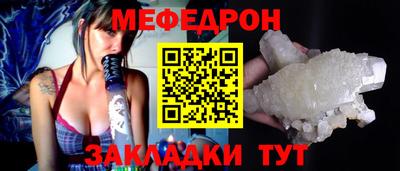 mdma Славянск-на-Кубани