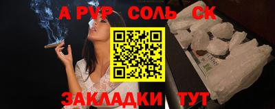 гашиш Славгород