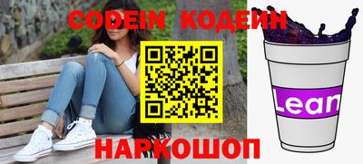 гашиш Славгород