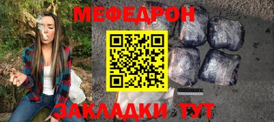 MESCALINE Сланцы