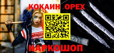 гашиш Славгород