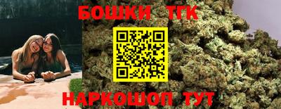 гашиш Славгород