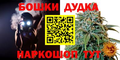 MESCALINE Сланцы
