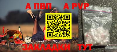 гашиш Славгород