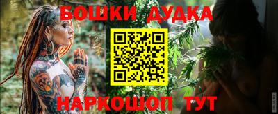 MESCALINE Сланцы