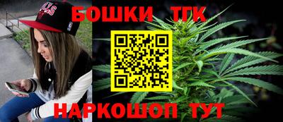 MESCALINE Сланцы