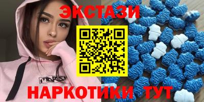 mdma Славянск-на-Кубани