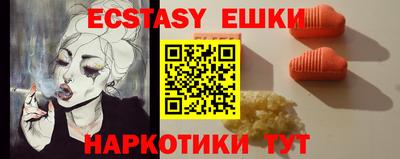 гашиш Славгород
