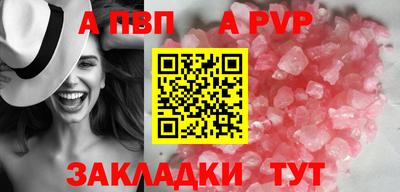 MESCALINE Сланцы