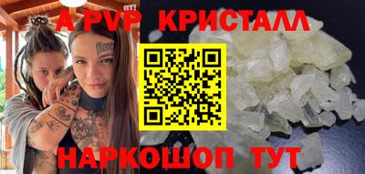 mdma Славянск-на-Кубани