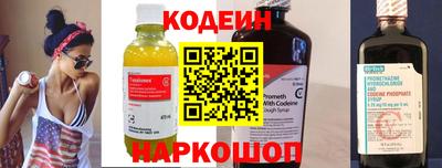 гашиш Славгород