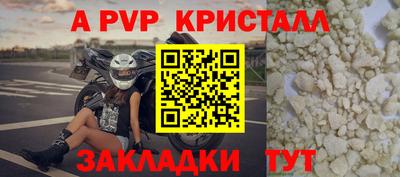 MESCALINE Сланцы