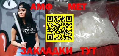 MESCALINE Сланцы
