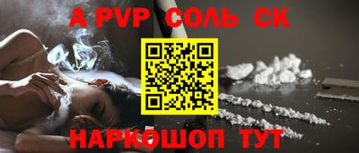 гашиш Славгород