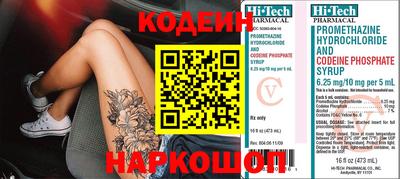 гашиш Славгород