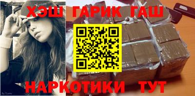 MESCALINE Сланцы