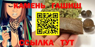 гашиш Славгород