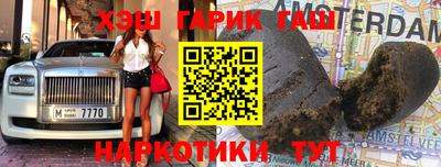 MESCALINE Сланцы