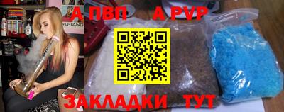 MESCALINE Сланцы