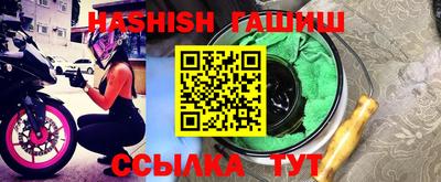 mdma Славянск-на-Кубани
