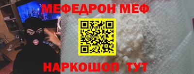 mdma Славянск-на-Кубани