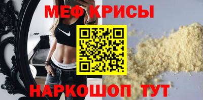 mdma Славянск-на-Кубани
