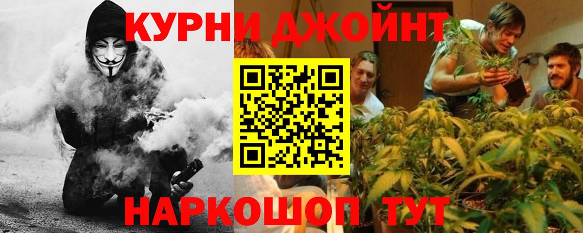 Шишки марихуана VHQ  Канабис конопля  Канабис тримм  Анапа  Конопля Amnesia  Вход с VPN 