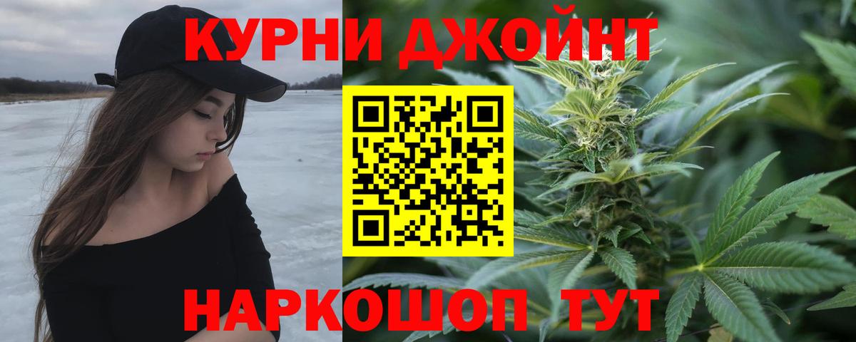 Бошки марихуана Ganja Анапа